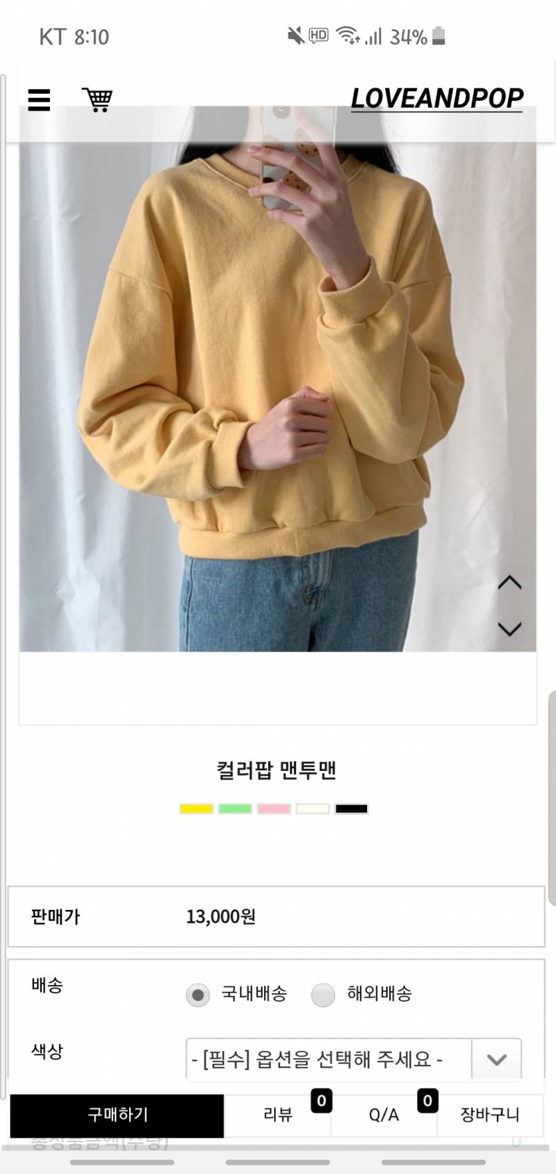 살말해죠ㅠ | 인스티즈