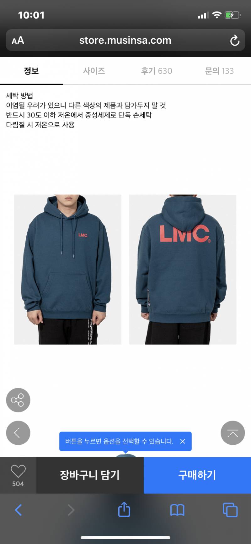 남고딩동생 후드티 뭐가 더 나아 112233 | 인스티즈