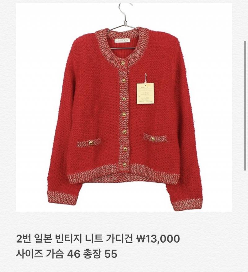겨울옷 보고가세용! 니트 가디건 후드! | 인스티즈