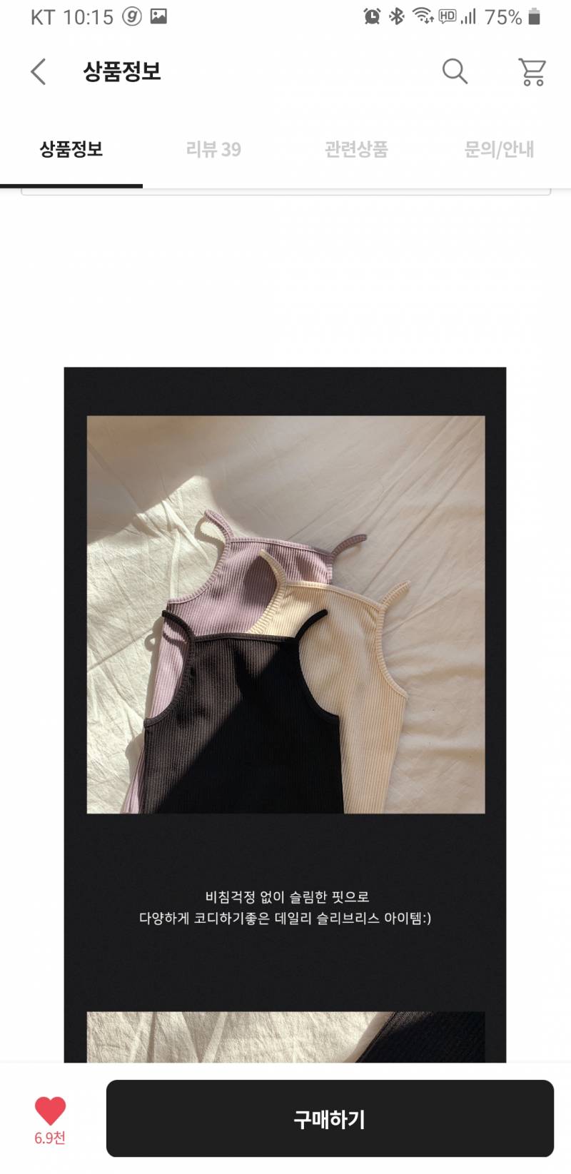 둘중에 뭐살까??? | 인스티즈