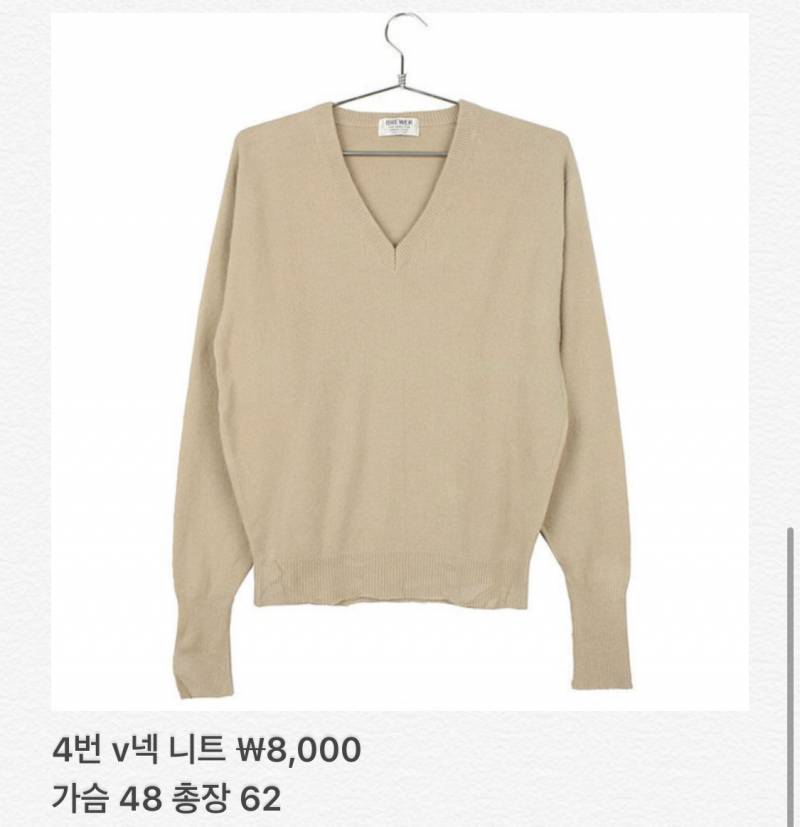 겨울옷 보고가세용! 니트 가디건 후드! | 인스티즈