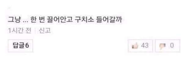 아 진짜 빅톤 | 인스티즈