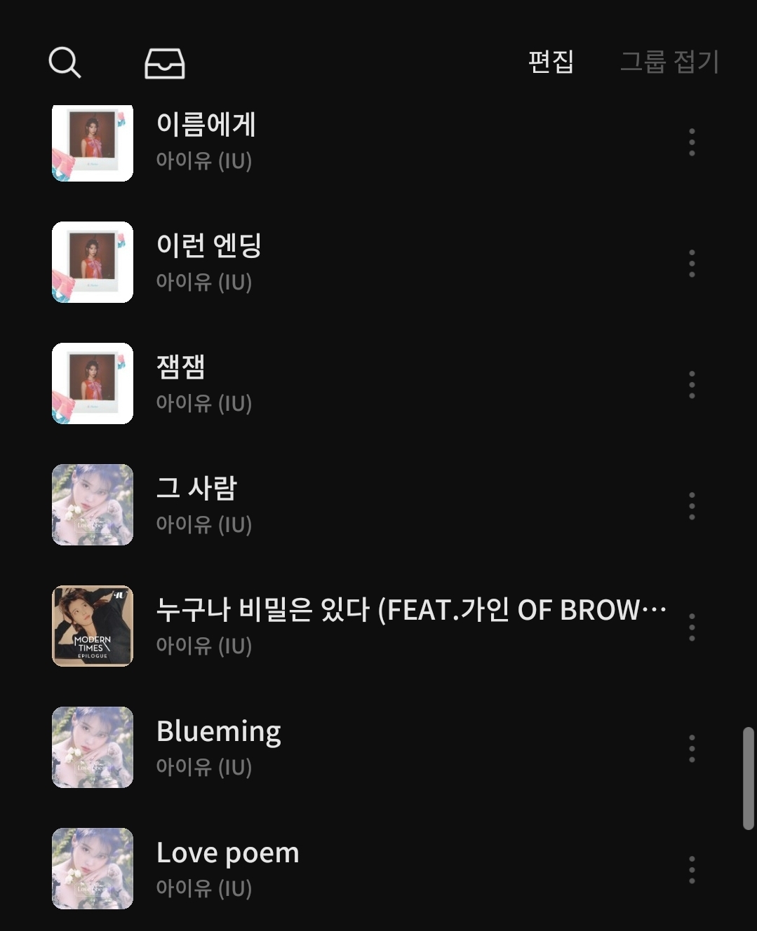 아이돌 그룹별로 취향인 노래들 모아왔는데 보고 본진 수록곡 추천해줄 익 ㅠㅠ | 인스티즈