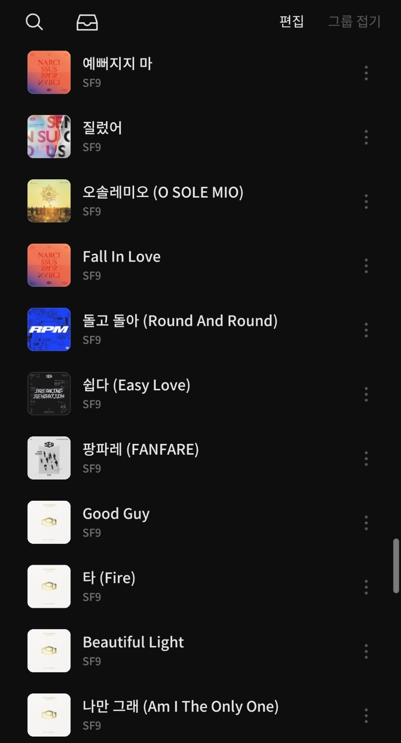 아이돌 그룹별로 취향인 노래들 모아왔는데 보고 본진 수록곡 추천해줄 익 ㅠㅠ | 인스티즈