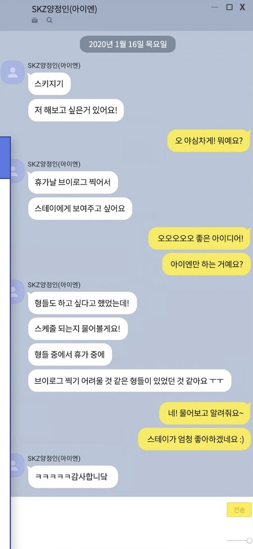 막내 아이디어로 휴가때 찍은 브이로그 나온대 | 인스티즈