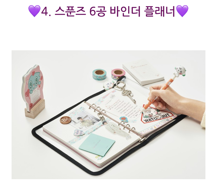 뉴이스트XSPOONZ 굿즈 진짜 미쳤다 스푼즈 작정했네 내 통장 어떡해ㅠㅠㅠㅠㅠ | 인스티즈