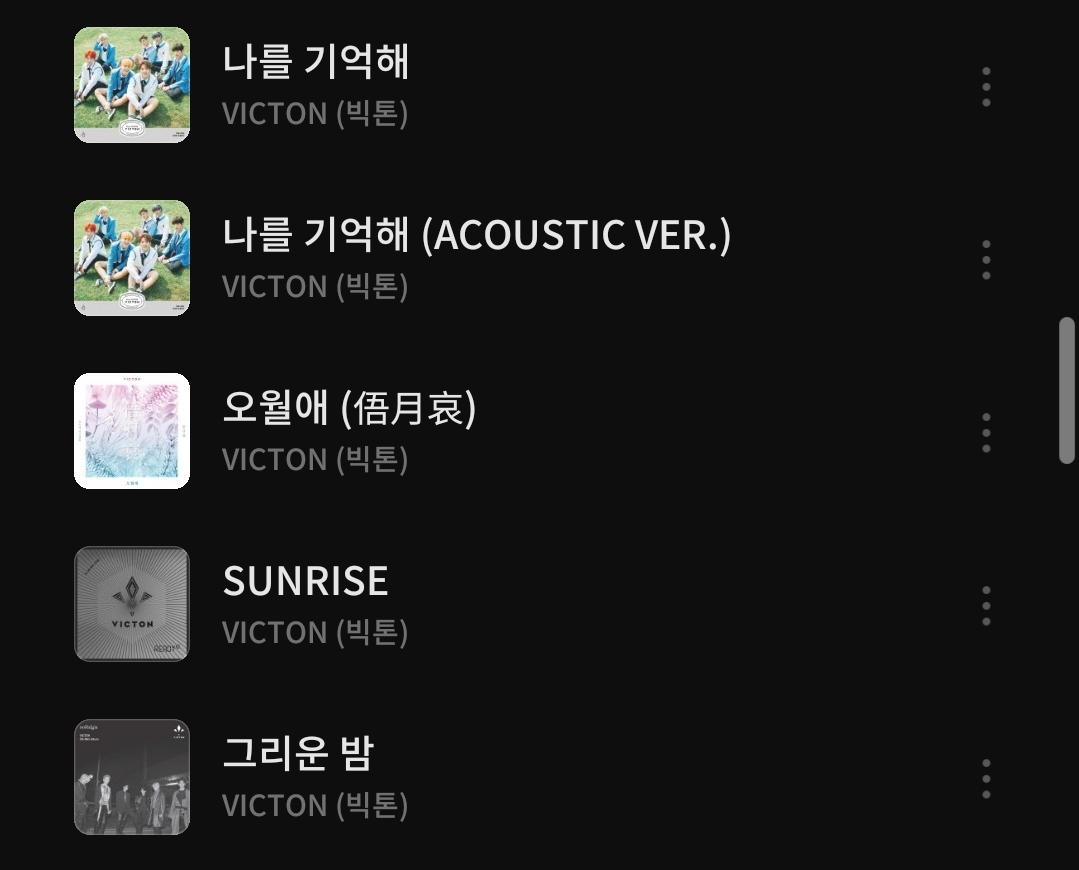 아이돌 그룹별로 취향인 노래들 모아왔는데 보고 본진 수록곡 추천해줄 익 ㅠㅠ | 인스티즈