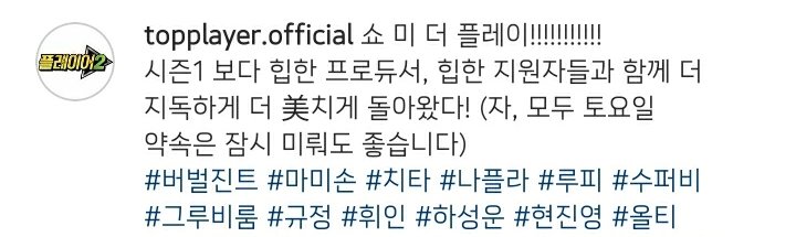 너무 욱겨 다 힙한 사람들 사이에 갑분 하성운 | 인스티즈