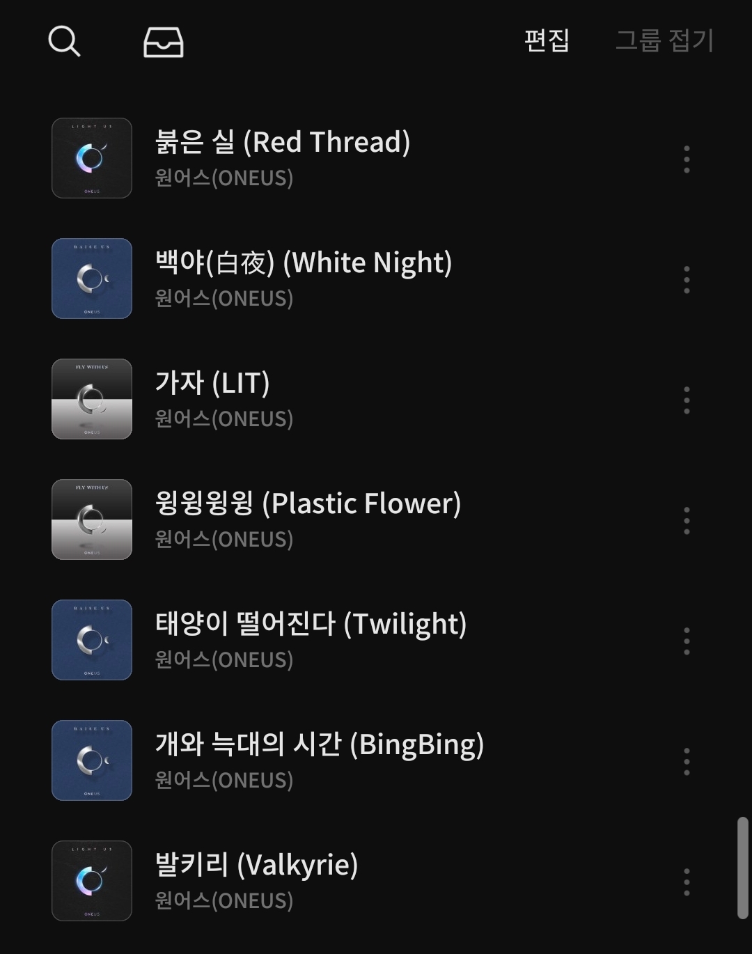 아이돌 그룹별로 취향인 노래들 모아왔는데 보고 본진 수록곡 추천해줄 익 ㅠㅠ | 인스티즈