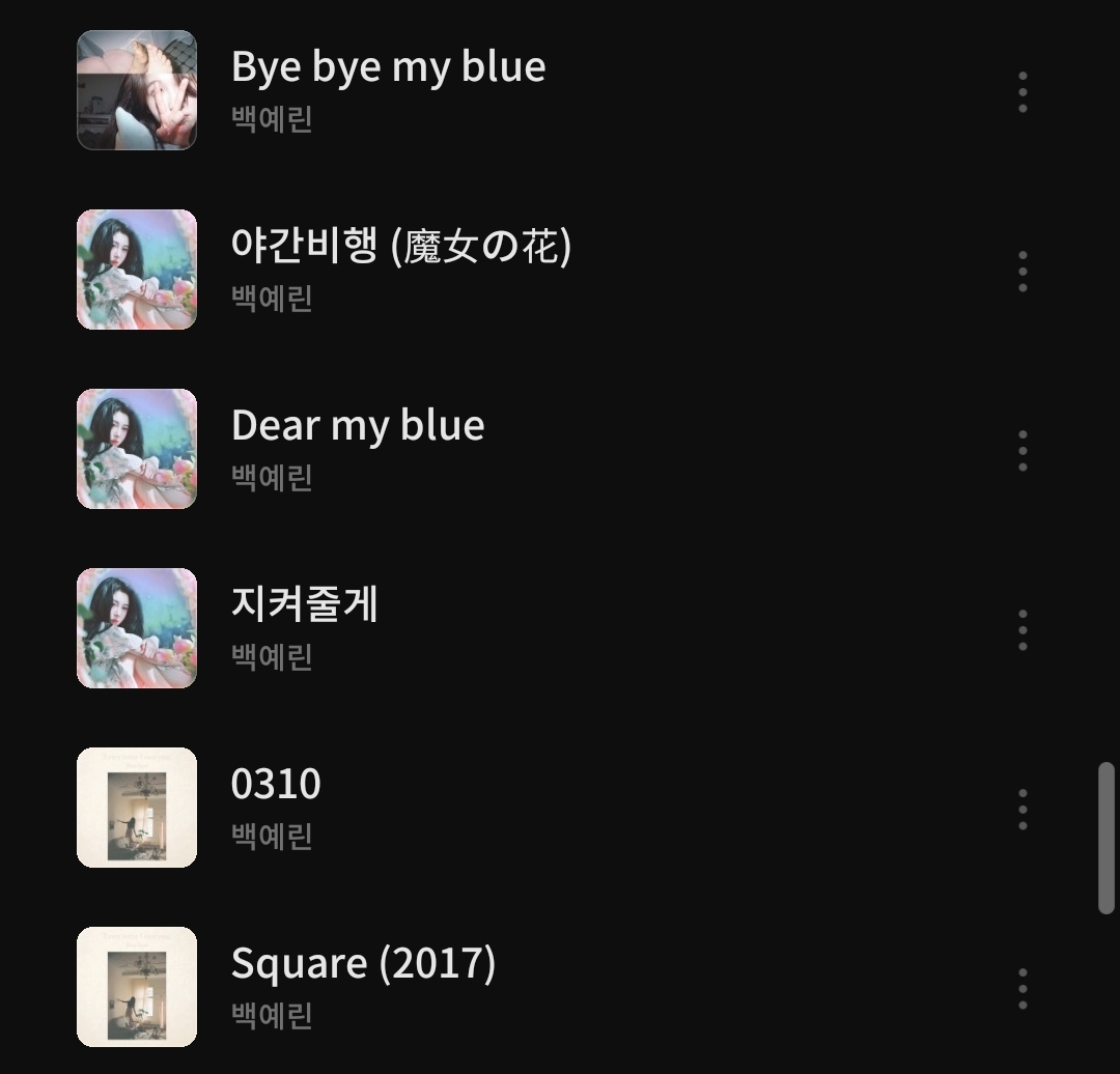 아이돌 그룹별로 취향인 노래들 모아왔는데 보고 본진 수록곡 추천해줄 익 ㅠㅠ | 인스티즈