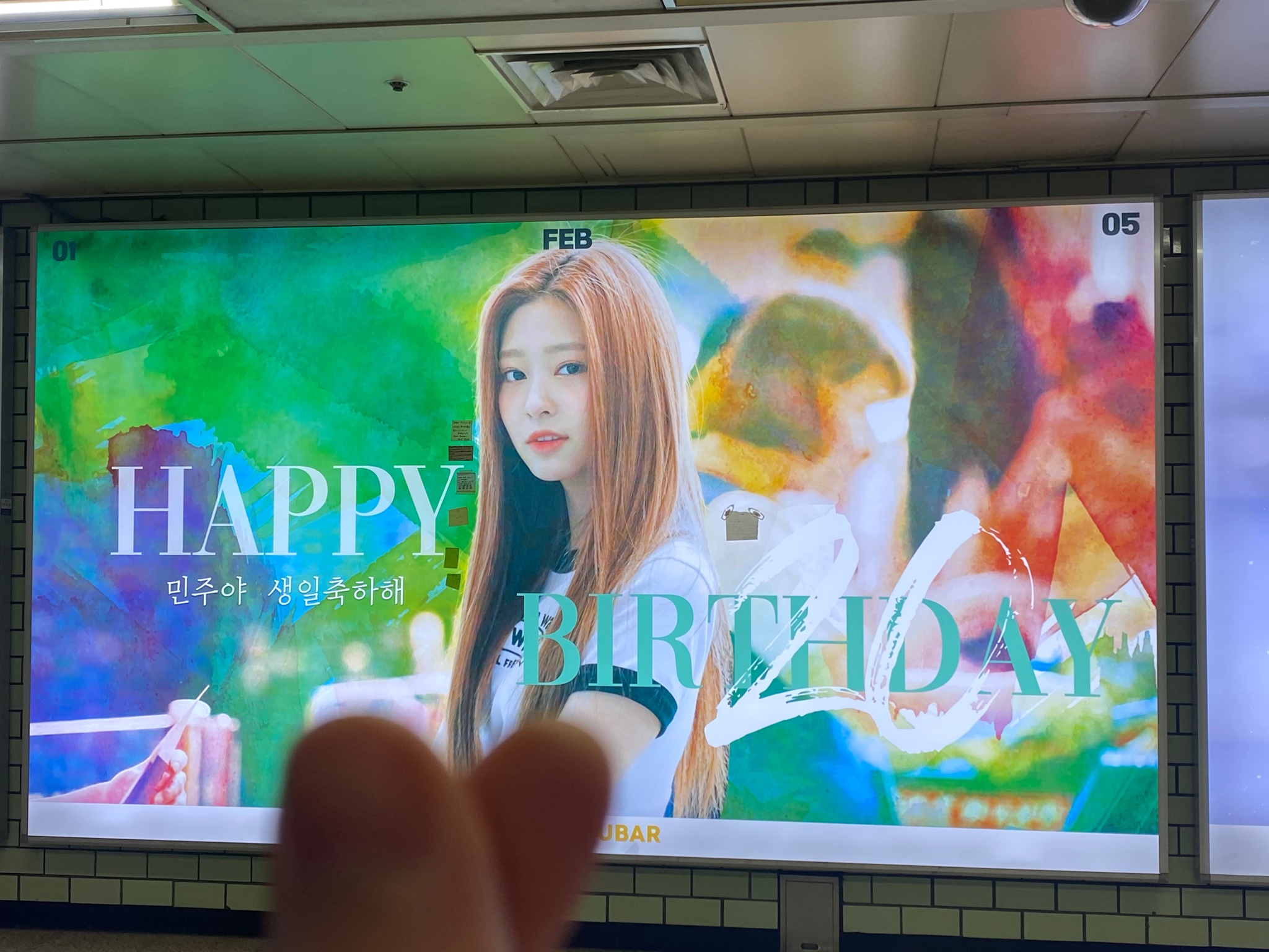 아이즈원 김민주 지하철 광고 ㄹㅇ 용안 | 인스티즈