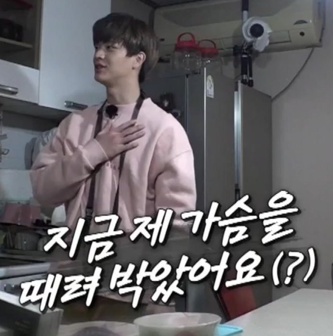 비투비 이건 좀 아니지 | 인스티즈