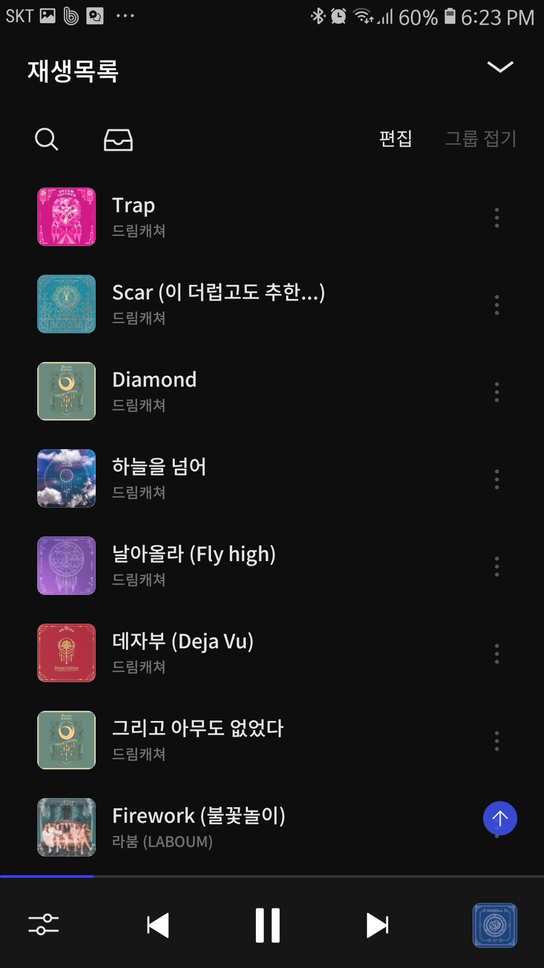 아이돌 그룹별로 취향인 노래들 모아왔는데 보고 본진 수록곡 추천해줄 익 ㅠㅠ | 인스티즈