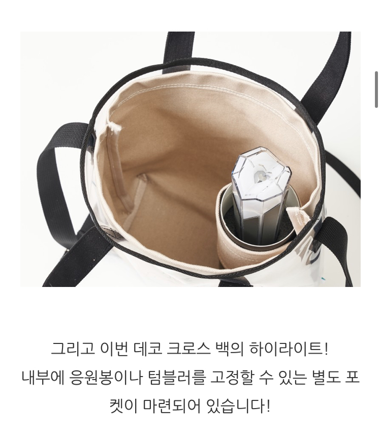 뉴이스트XSPOONZ 굿즈 진짜 미쳤다 스푼즈 작정했네 내 통장 어떡해ㅠㅠㅠㅠㅠ | 인스티즈