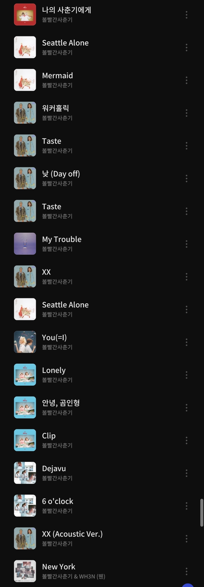 아이돌 그룹별로 취향인 노래들 모아왔는데 보고 본진 수록곡 추천해줄 익 ㅠㅠ | 인스티즈