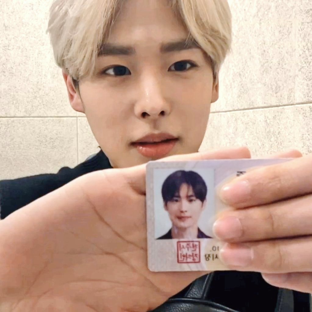 병찬이 증사에 나랑 같은 도장? 찍어있으니까 넘 설렌다.. | 인스티즈