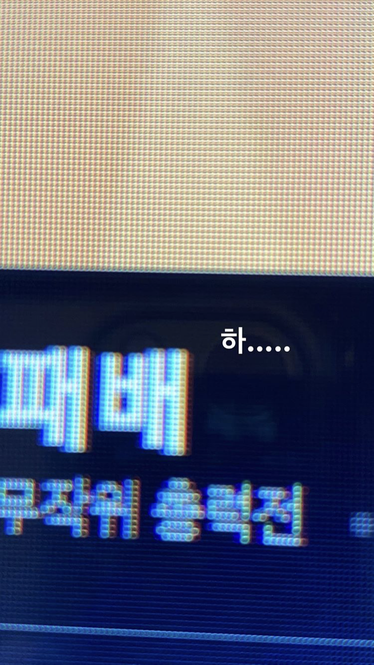 조승연 한시간 전에 롤연습한다고 올라왔는데 지금올라온거봨ㅋㅋㅋㅋㅋㅋㅋㅋ | 인스티즈