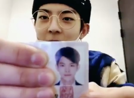 최병찬 정수빈 민증 사진 봐 | 인스티즈