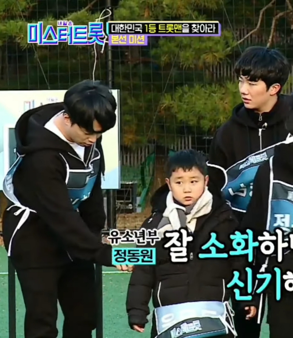 잠언이랑 이찬원..... | 인스티즈