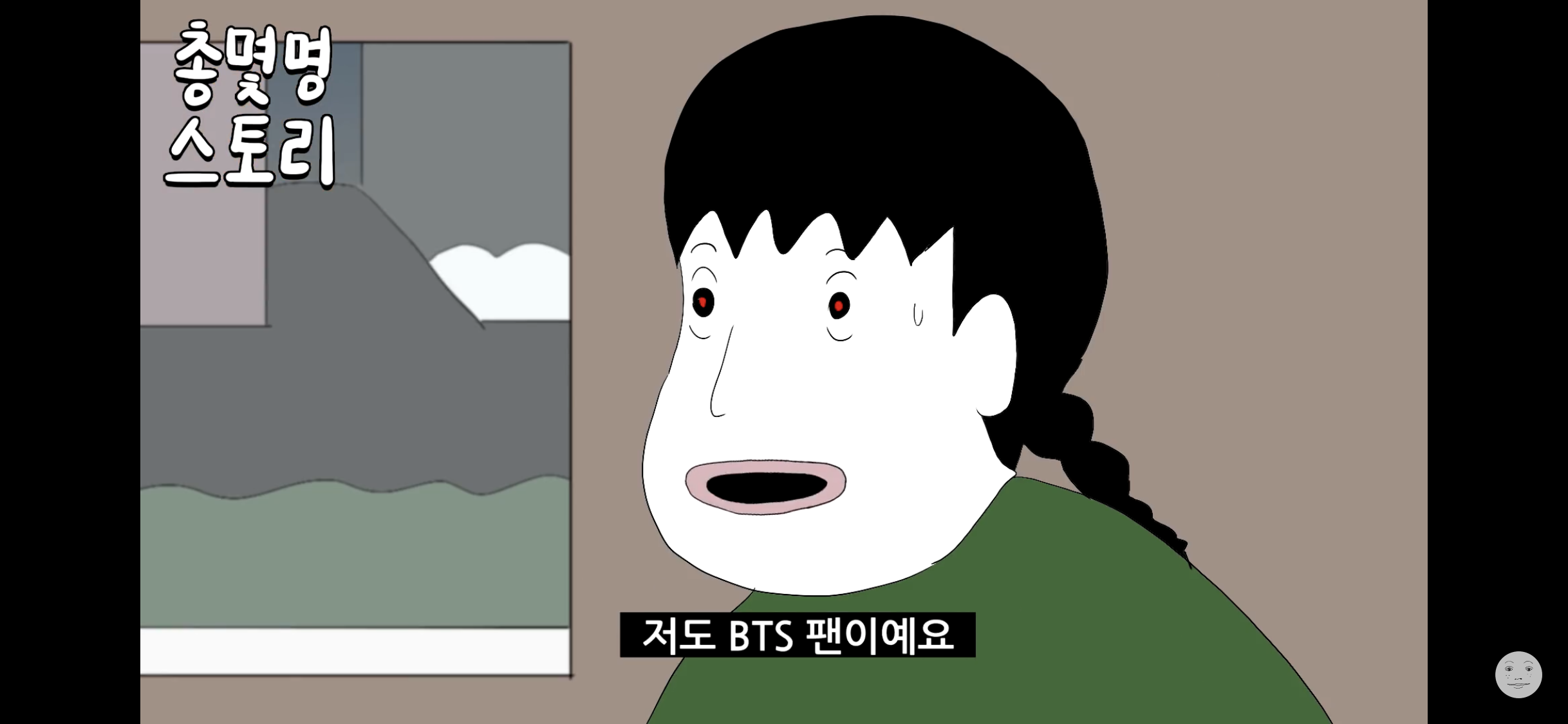 ㅋㅋㅋㅋㅋㅋ 총몇명에 방탄소년단 ㅋㅌㅋㅋㅋㅋ | 인스티즈