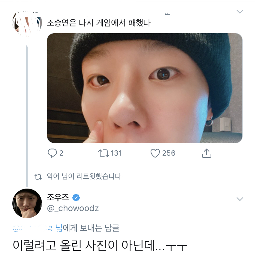 아 조승연 답멘 봐 ㅜㅜㅜㅜ | 인스티즈