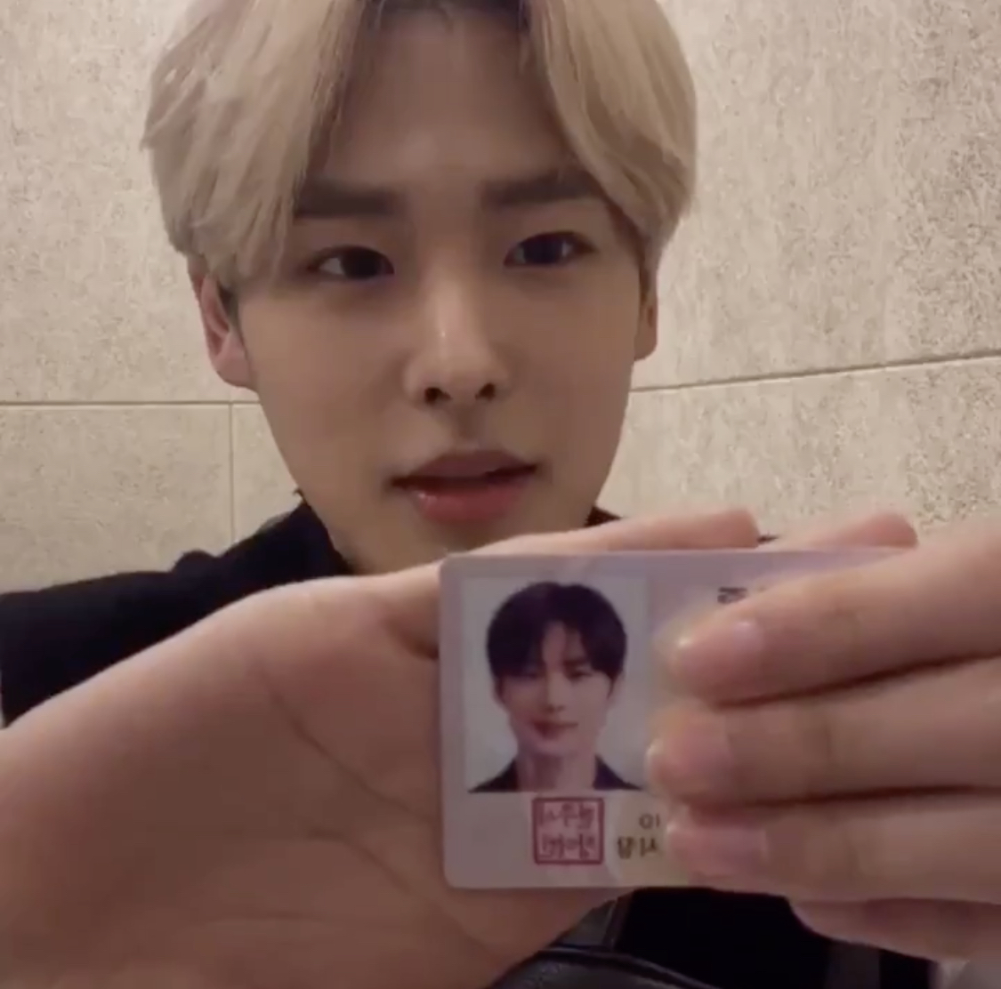 민증사진이랑 얼굴이 똑같네..... | 인스티즈