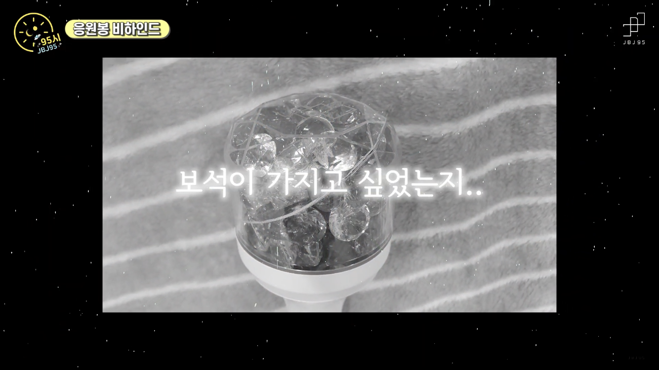 와 김상균 진짜 응원봉 받자마자 깨트렸네ㅋㄱㅋㄱㅋㅅ | 인스티즈