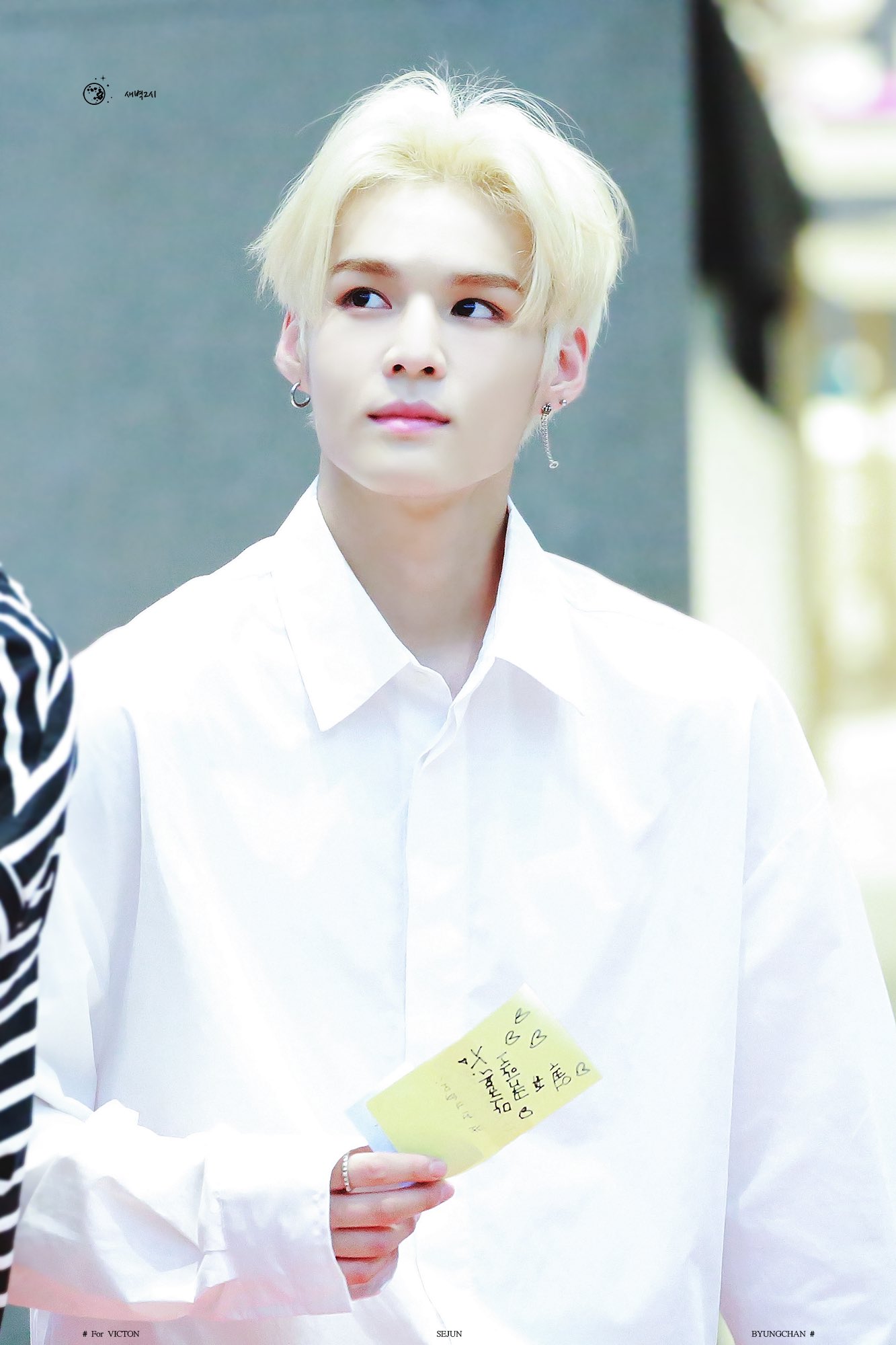 임세준 보고싶어 | 인스티즈