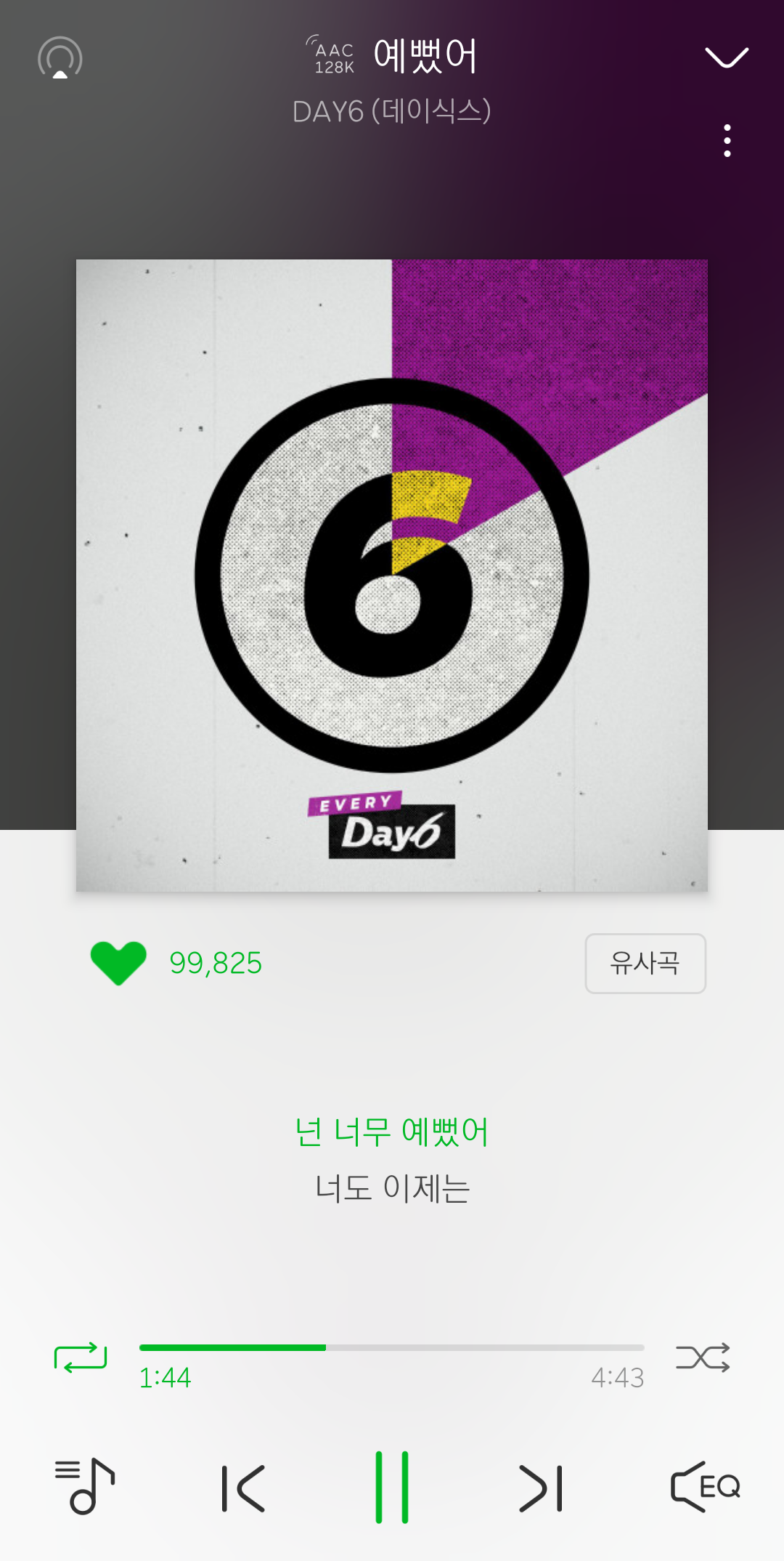 혹시 데이식스 예뻤어 하트 안누른 익인..? | 인스티즈