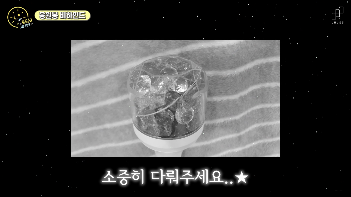 상균 : 응원봉 개발팀의 내구도 테스트 사진이 유출되었다고 합니다.. | 인스티즈