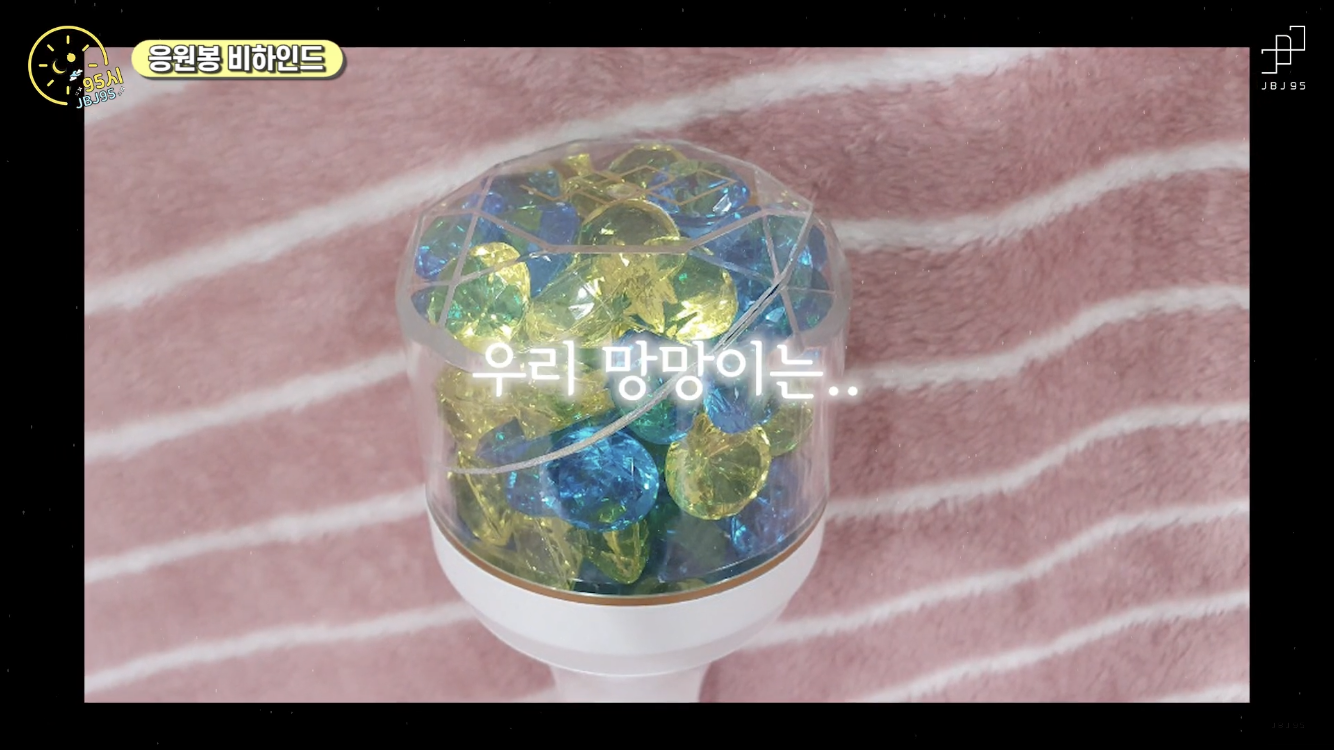 와 김상균 진짜 응원봉 받자마자 깨트렸네ㅋㄱㅋㄱㅋㅅ | 인스티즈