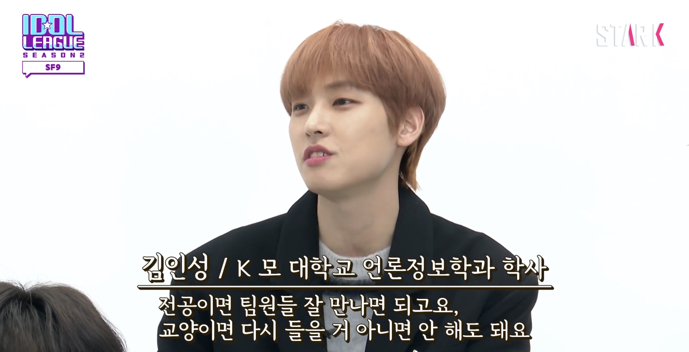 슾구들아 아이돌리그ㅋㅋㅋㅋㅋ | 인스티즈