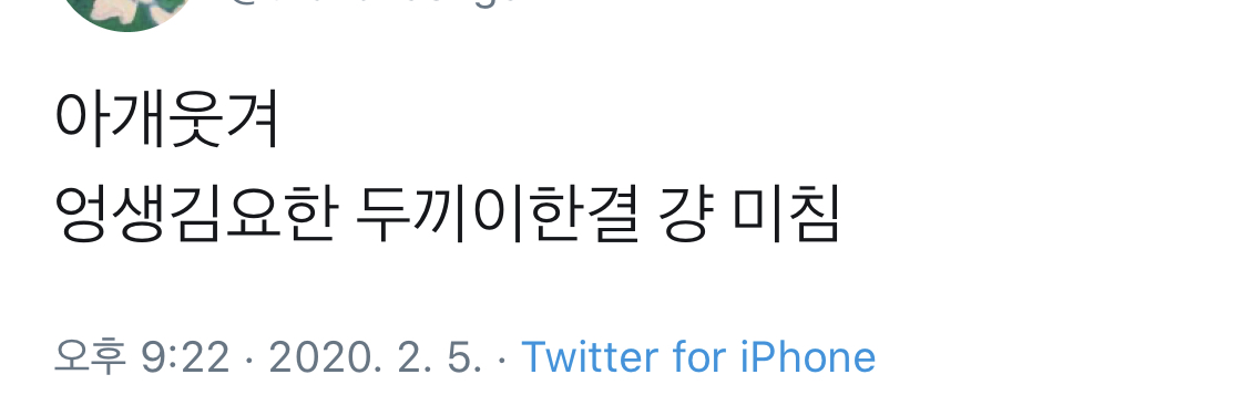 김요한 이한결ㅋㅋㅋㅋㅋㅋㅋㅋㅋㅋㅋㅋㅋㅋㅋㅋㅋㅋㅋ | 인스티즈