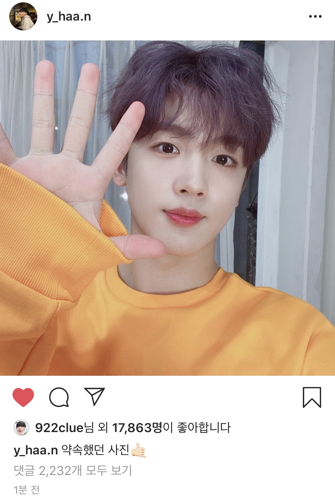 김요한 브이앱에서 팬들이랑 한 약속 진짜 바로 지켰어ㅠㅠㅠㅠㅠㅠㅠㅠㅠㅠㅠㅠㅠㅠㅠ | 인스티즈