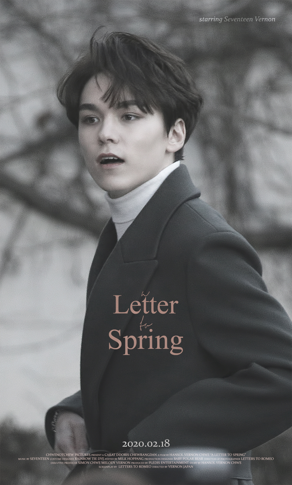 버논 영화 포스터 재질 사진 너무 좋다...? | 인스티즈