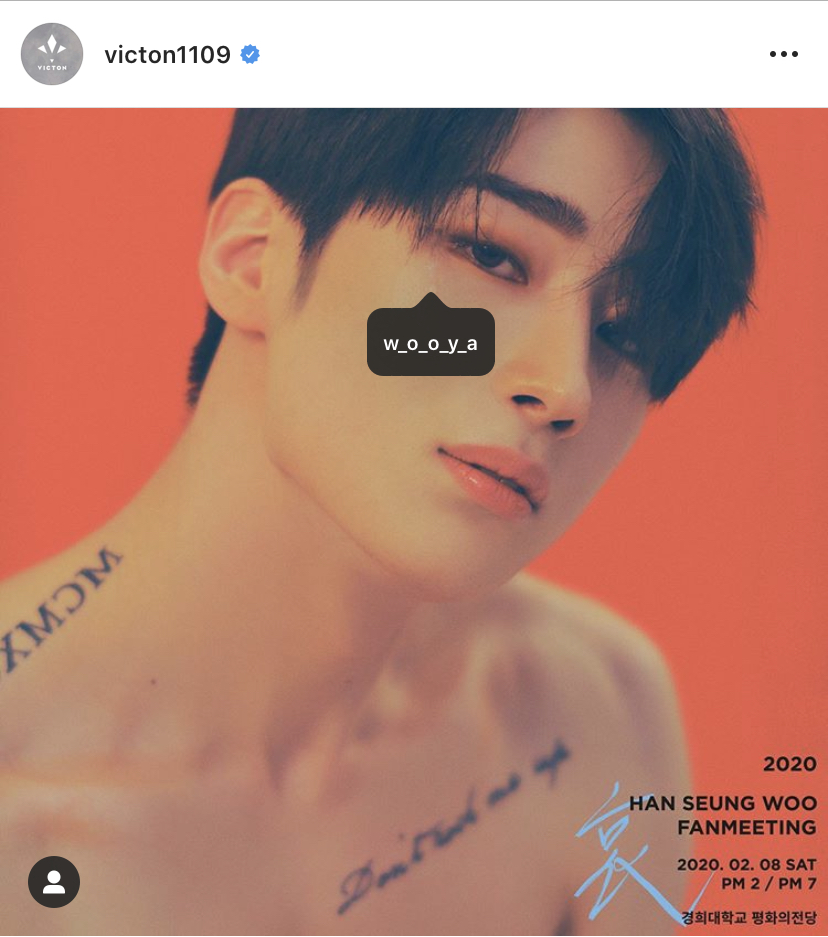 어제 빅톤 인스타에 승우 사진 올라온거 | 인스티즈