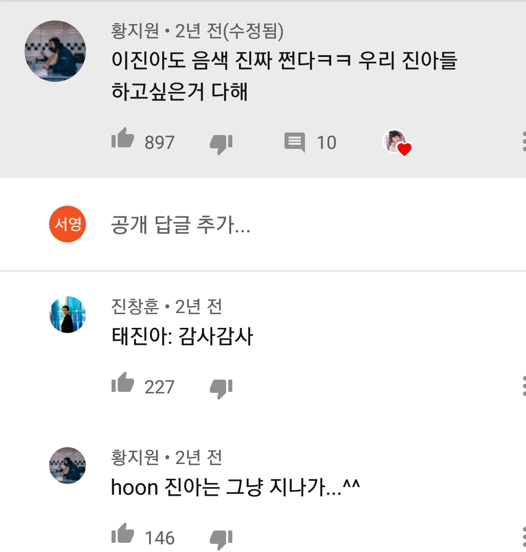 이거 너무 웃곀ㅋㅋㅋㅋㅋㅋㅋㅋㅋㅋㅋㅋ | 인스티즈