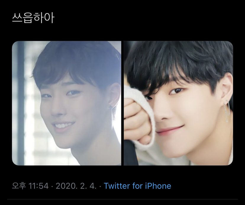 헐 조승연 데뷔초때랑 지금이랑 분위기 달라진것봐... | 인스티즈