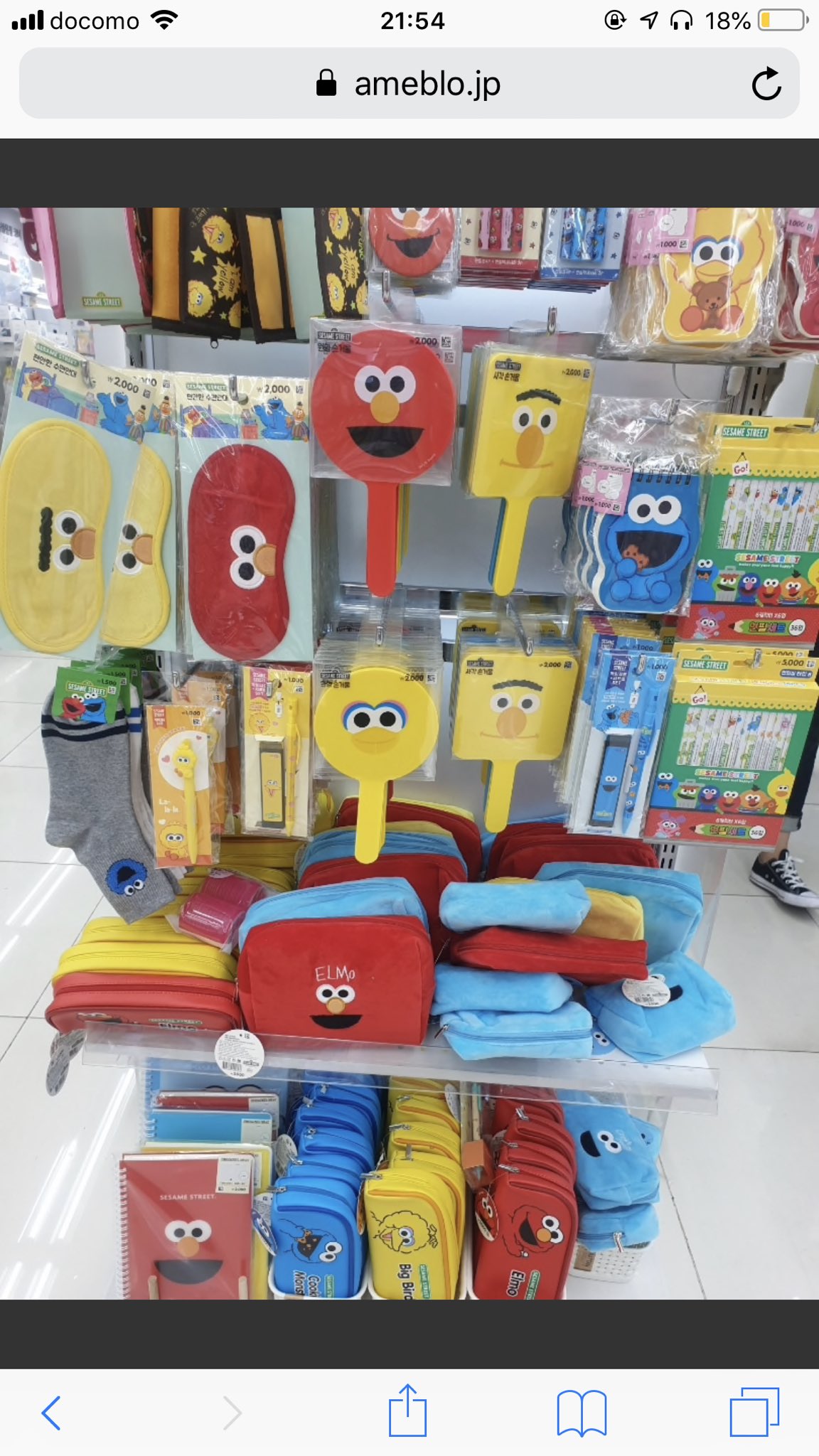 김요한 손거울 정보뜸ㅋㅋㅋㅋㅋ | 인스티즈