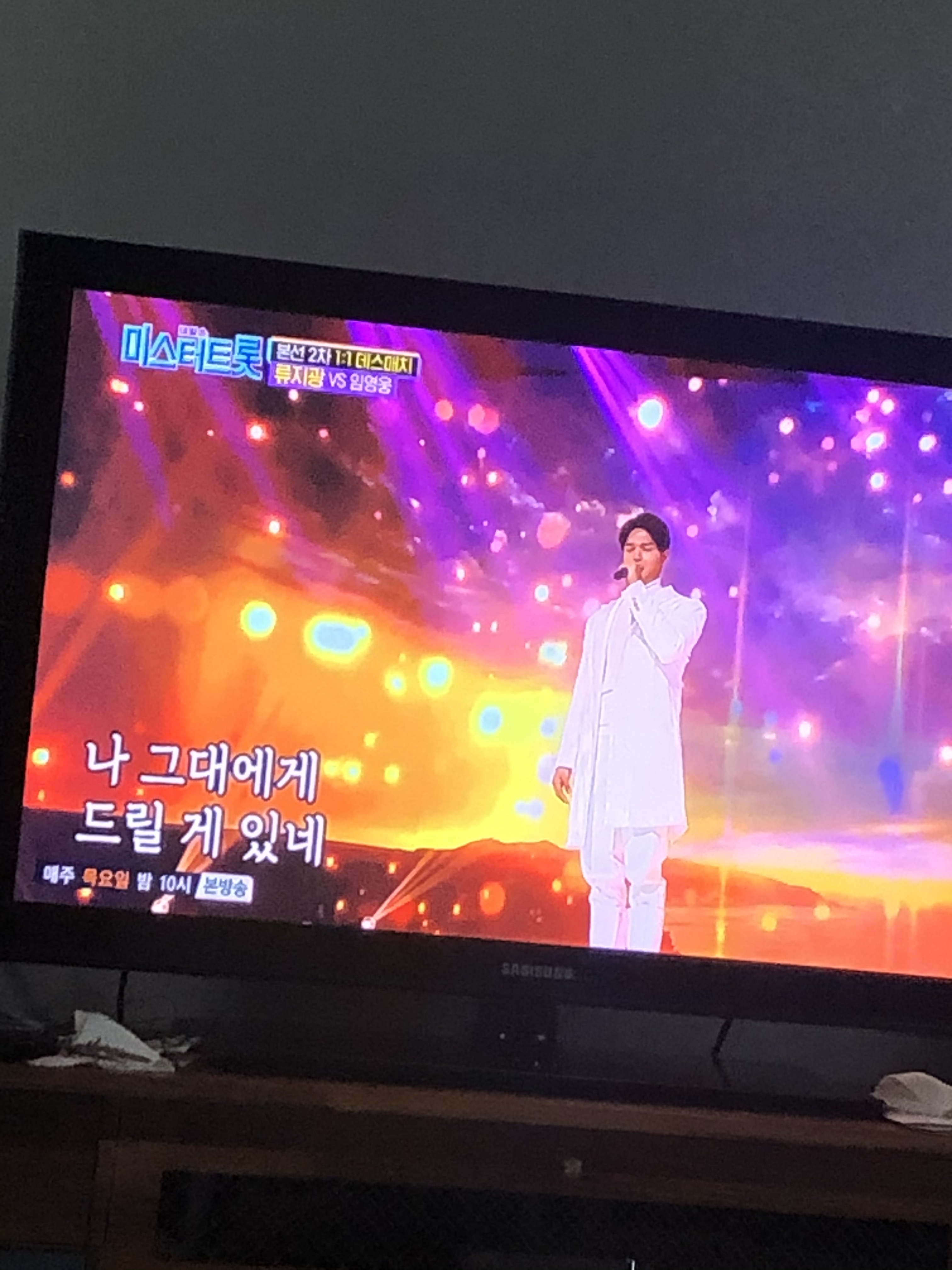 미스터트롯 재방보는 사람 ㅋㅋㅋㅋㅋㅋㅋㅋㅋㅋㅋㅋㅋㅋㅋㅋㅋㅋㅋ | 인스티즈