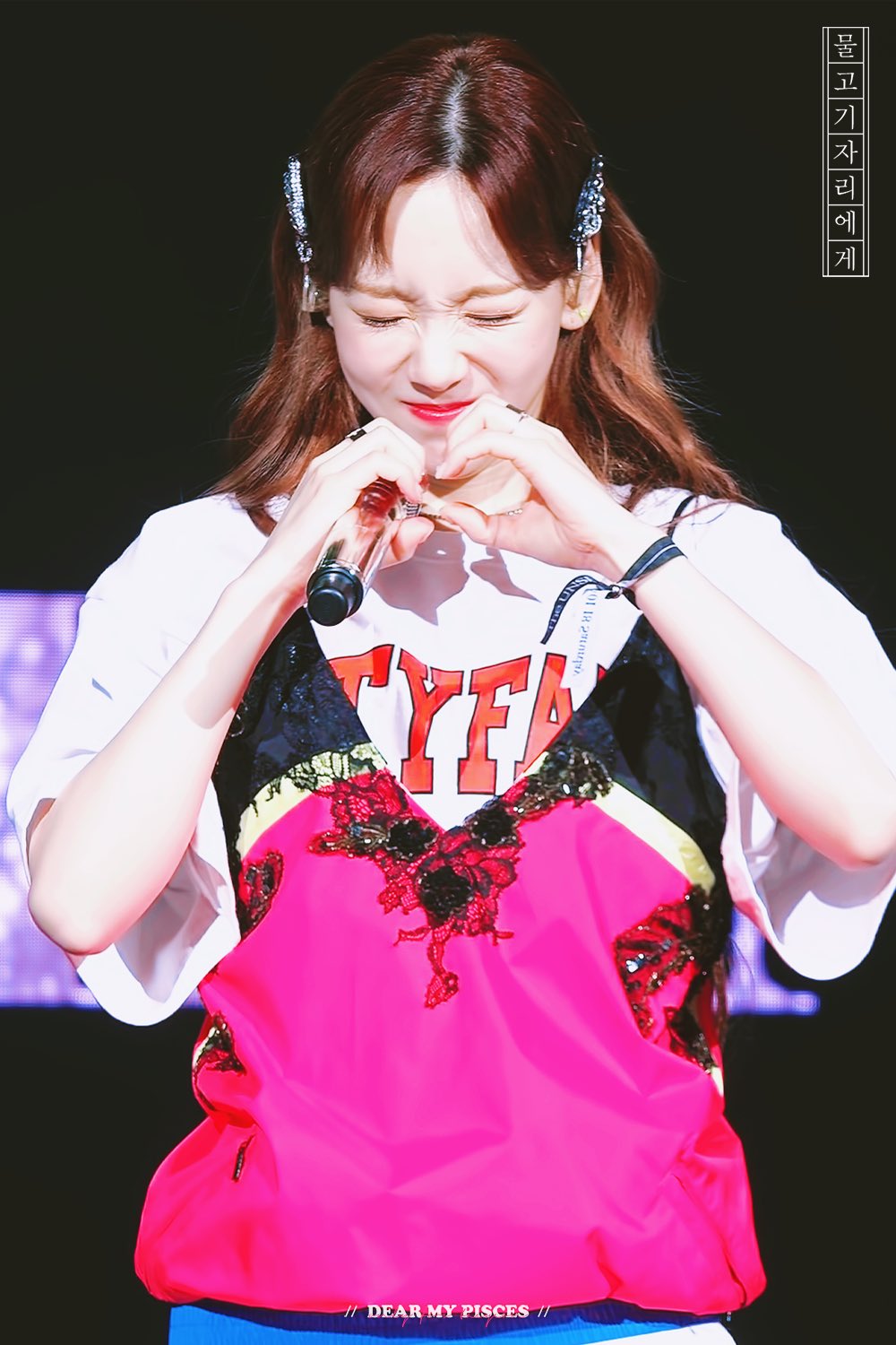 태연 뉴홈 이름 맘에들어 | 인스티즈