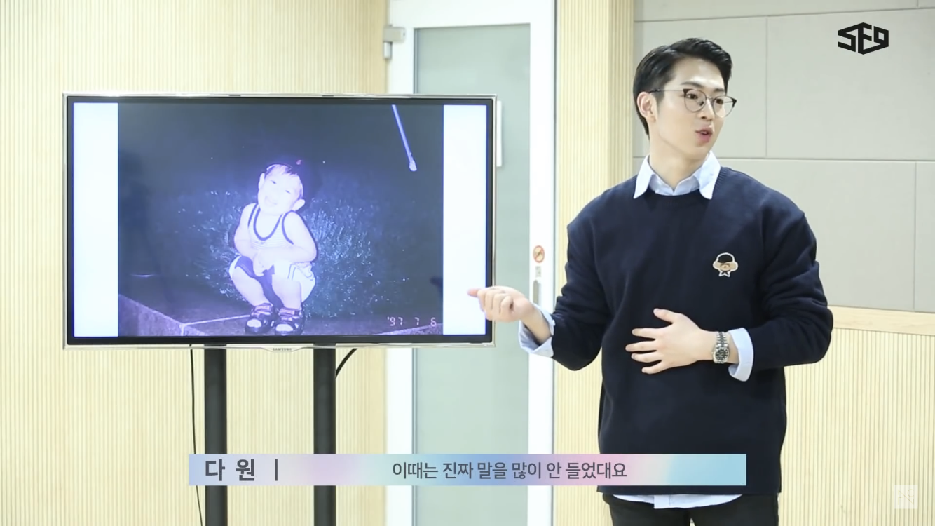 이다원 어린시절 얘기에 멤버들 반응ㅋㅋㅋㅋㅋㅋ | 인스티즈