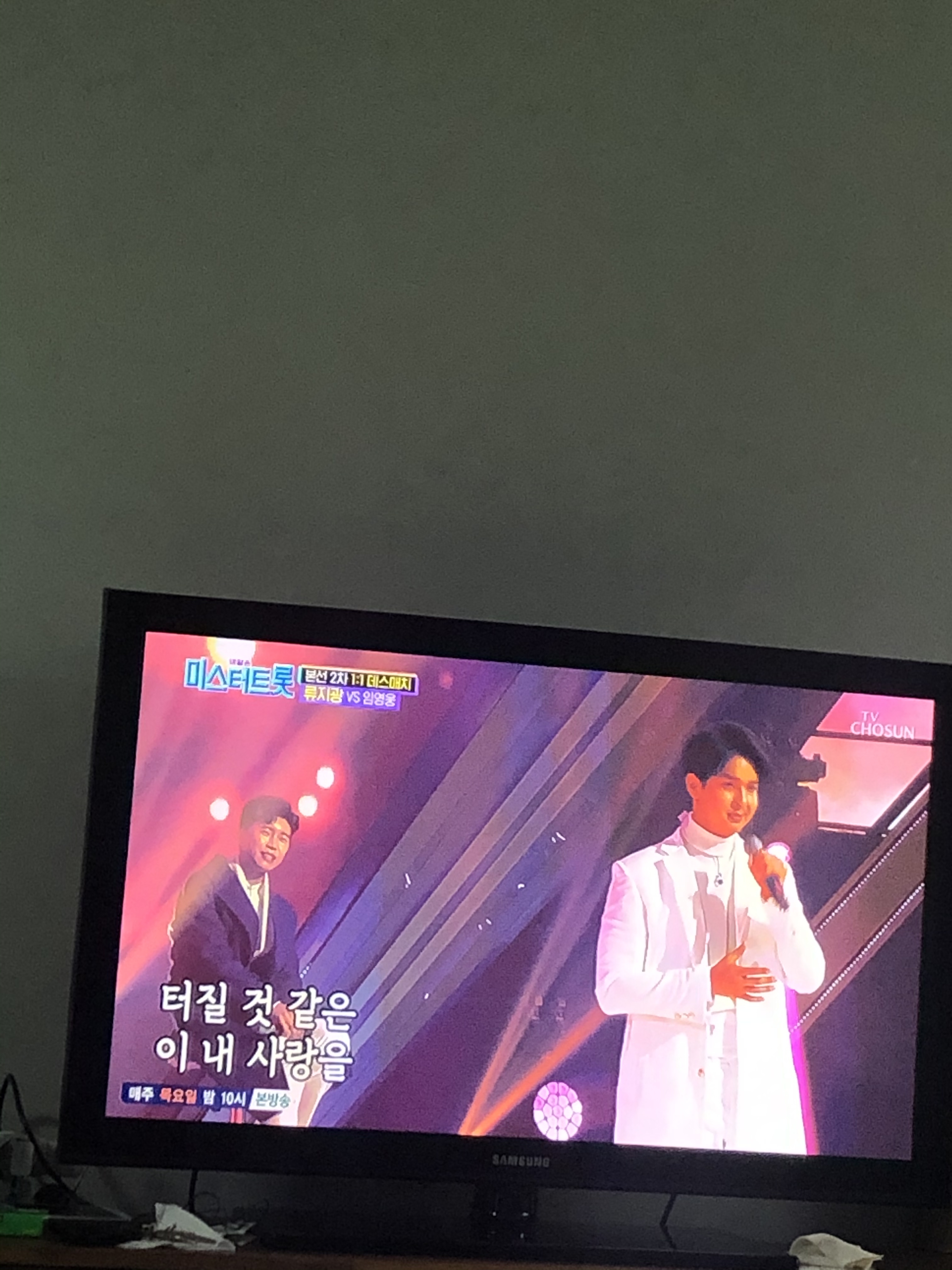 미스터트롯 재방보는 사람 ㅋㅋㅋㅋㅋㅋㅋㅋㅋㅋㅋㅋㅋㅋㅋㅋㅋㅋㅋ | 인스티즈