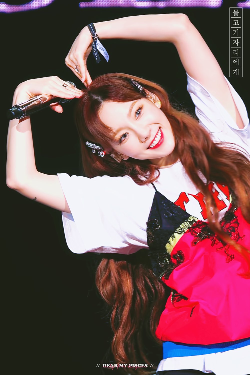 태연 뉴홈 이름 맘에들어 | 인스티즈