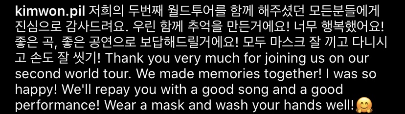 데이식스 원필 진짜 감성적인듯 | 인스티즈