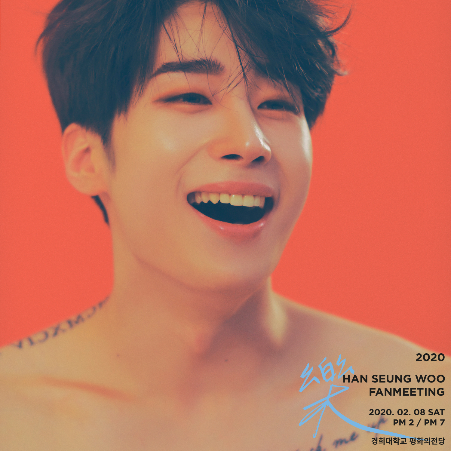 상반신 노출이 이렇게 귀여워도 됨? | 인스티즈