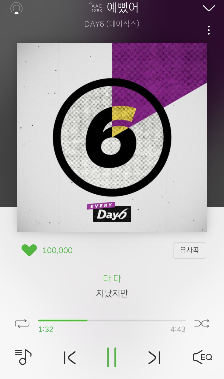 타팬이 예뻤어 3주년 기념으로 10만 버스에 탑승🌟 | 인스티즈