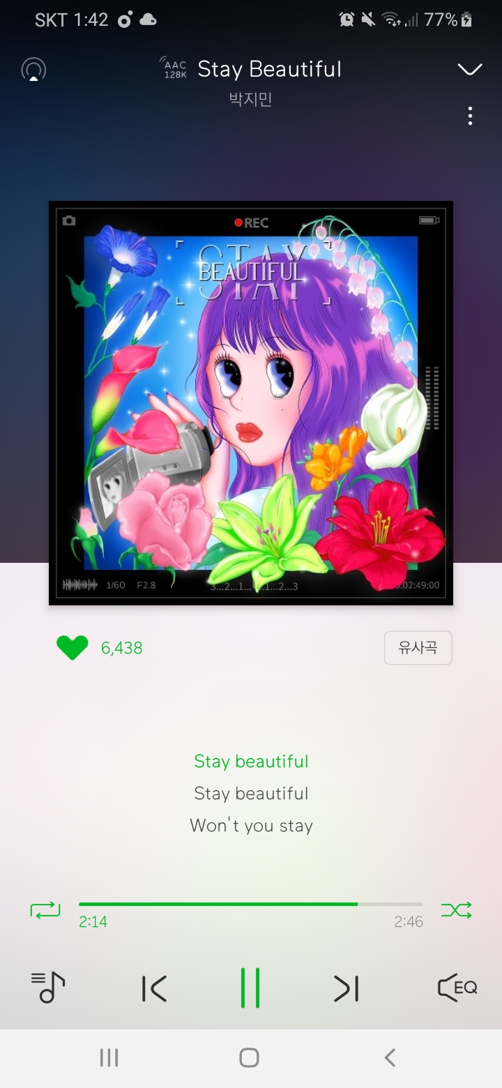 노래추천쓰 | 인스티즈