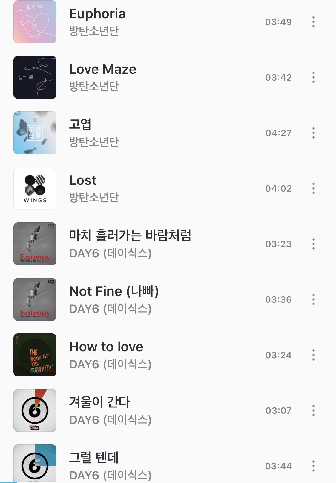 내가 좋아하는 남돌 노래 모음 40 | 인스티즈