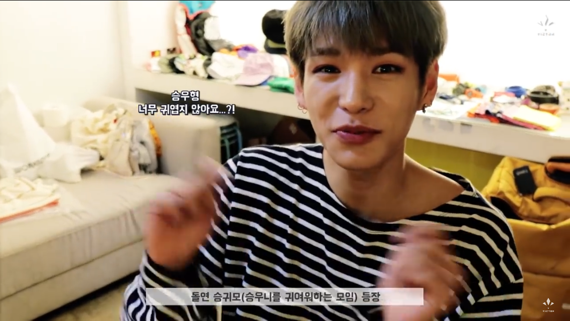 아니 허찬이 한승우 귀엽다고 하니깐 | 인스티즈